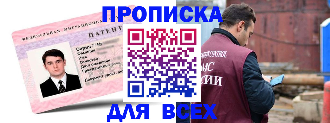 регистрация для школы в Белой Холунице