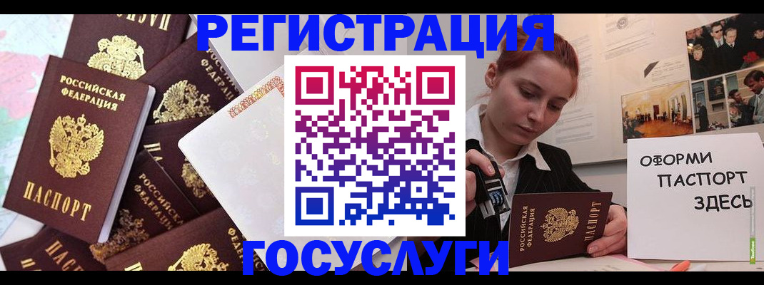 найти адрес прописки в Белой Холунице